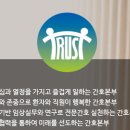 영남대학교 병원 이미지