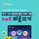 올클래스학원