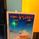 짝 노래연습장 네이버블로그
