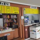 마석사우나 이미지