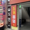 아카데미피부관리 | 광주 리프팅관리 도연아카데미 홈쎄라 후기, 피부탄력 관리 솔직후기