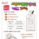 비즈원 이미지