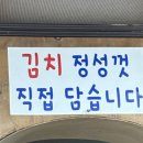 금정돼지국밥
