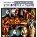 제이엠퍼스널트레이닝 이미지