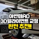 오송점 현대자동차 이미지