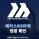 ㈜부동산중개법인정원 Daum카페
