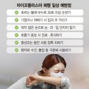 삼성웰니스의원 이미지