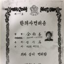 경희인수한의원 이미지