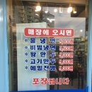 유성칡냉면 이미지