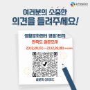 생활문화센터 영동1번지 학습실 이미지