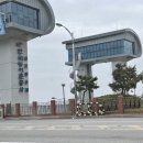 목포지방해양수산청
