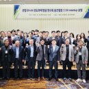 한국전기연구원 이미지