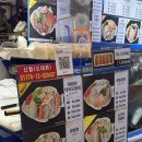 태평양수산 | 노량진 수산시장 찐맛집: 태평양수산 두번째 방문후기