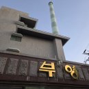 동해시-36 | 동해 묵호 가성비 숙소, 부영호텔 부영장 솔직 방문후기 내돈내산