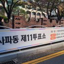 성산구 ⓒ-22 이미지