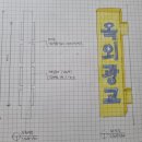 중앙광고사 - 평택시 서동대로 1486 | 중앙광고사
