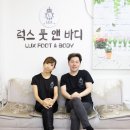 럭스바디 이미지