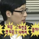 점핑배틀 이미지