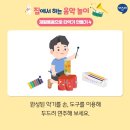 가야금튕겨보기 이미지