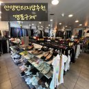 산본구제샵 | 안양빈티지샵추천 가성비 최고