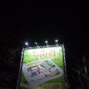 공원 노래연습장 이미지