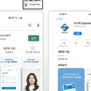 (주)시노텍스 이미지