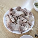 광주보쌈 이미지