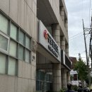 구로구보건소 이미지