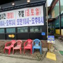 샘골냉면 이미지