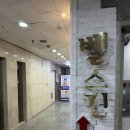 벨스킨 | 대구 칠곡 피부관리 동천동 벨스킨 맞춤관리