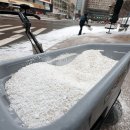 하얀나라깨끗한세상 이미지