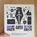슈북스