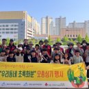 우리동네지역아동센터 이미지