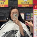 예진 | 용인 기흥 미용실 추천 예진 디자이너 세팅펌 솔직 후기 헤어날드 용인기흥점