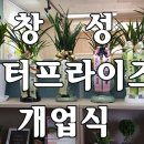 누산 태양광 이미지