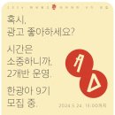 아카데미광고 이미지