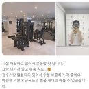 찐핏 | 찐핏 PT 개봉점 찐 ! 후기가 도착했어요.