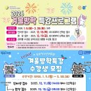 동안청소년수련관 이미지