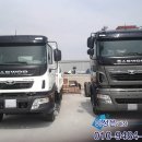 (주)한성중공업 Daum카페