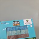 창의 블럭 | [후기] 크래프트 자석블럭 장난감 빌리네집