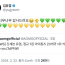 유겸농장 네이버블로그