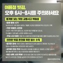 7월 18일(토) 오늘 우리 아버지 탄생 110주년으로 아버지에 대한 '회상' 이미지