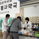 e조은약국 이미지