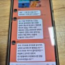 영어 못한다고 여행 가이드에게 꼽먹은 엄마 이미지