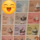 우지커피 개봉현대점