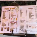 연들레