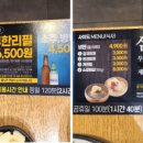 명륜진사갈비인후안골점 이미지