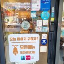 여우애김밥김포