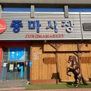 쌍둥이네수산