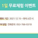 커넥츠프랩상인 이미지
